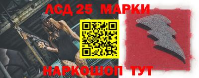 амфетамин Бийск