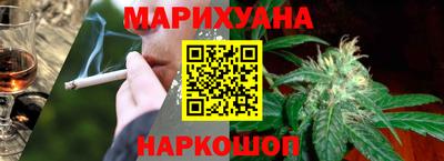 дистиллят марихуана Балахна