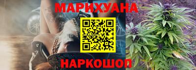 синтетический гашиш Берёзовский