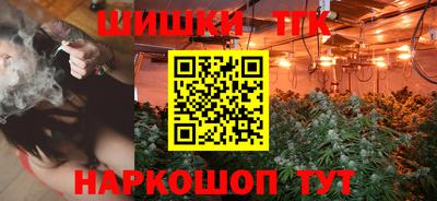 амфетамин Бийск