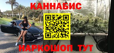 дистиллят марихуана Балахна