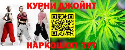 дистиллят марихуана Балахна
