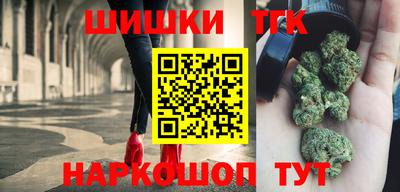 тгк Бугуруслан