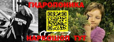 винт Балаково