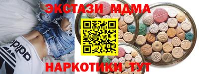 индика Балашиха