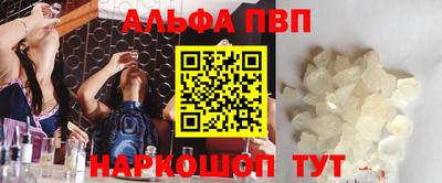 таблы Беслан