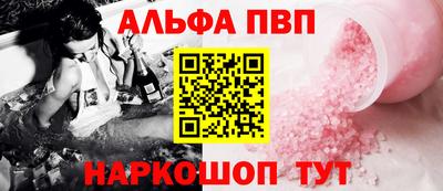 винт Балаково