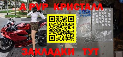 амфетамин Бийск