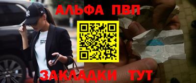 индика Балашиха