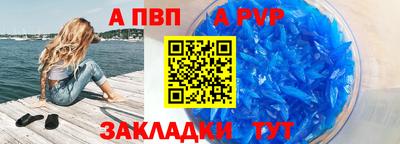 индика Балашиха
