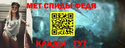 винт Балаково