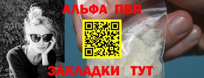 индика Балашиха