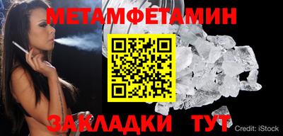индика Балашиха
