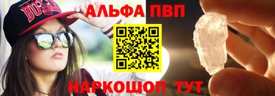 винт Балаково