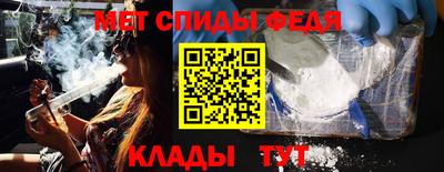 таблы Беслан