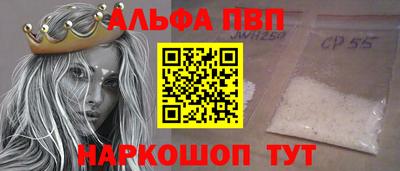 амфетамин Бийск