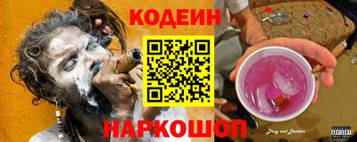 кристаллы Гай