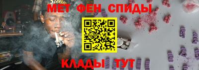 таблы Беслан