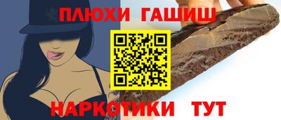 дистиллят марихуана Балахна