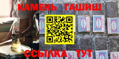 амфетамин Бийск