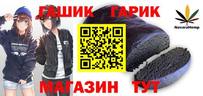 амфетамин Бийск