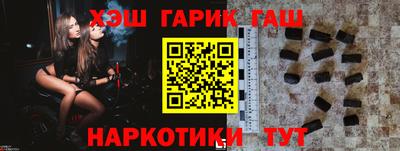 амфетамин Бийск