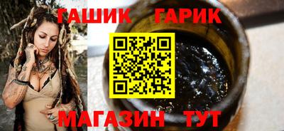 синтетический гашиш Берёзовский