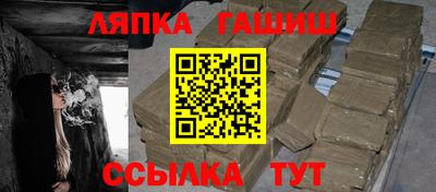 таблы Беслан