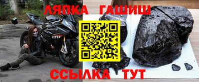 амфетамин Бийск