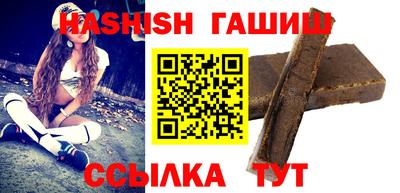 таблы Беслан