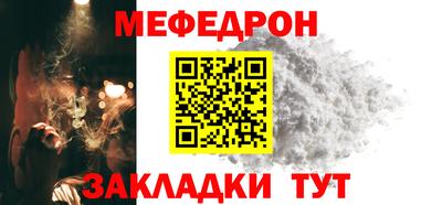 таблы Беслан