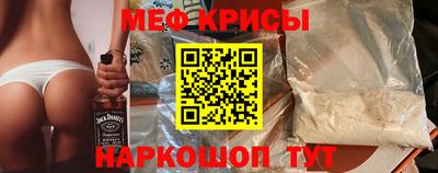 винт Балаково