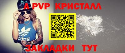 таблы Беслан