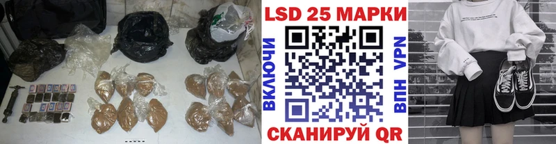 Лсд 25 экстази ecstasy Дмитров
