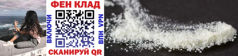 МЕТАМФЕТАМИН Methamphetamine  shop телеграм  Дмитров 