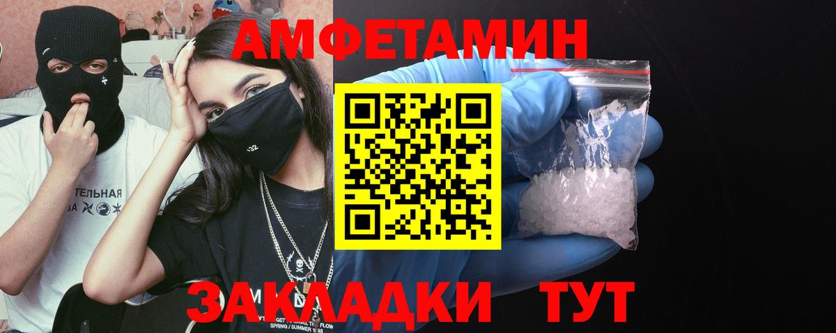 Метамфетамин  Первитин Methamphetamine  Вход с VPN  Дмитров 