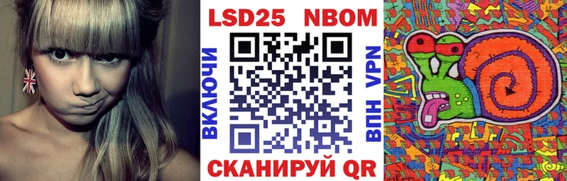Марки N-bome 1,8мг  Дмитров 