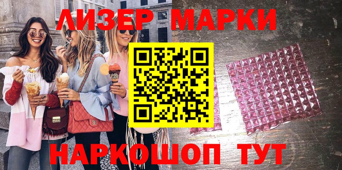 цены   Дмитров  Марки NBOMe 1,5мг  Марки NBOMe 1,5мг 