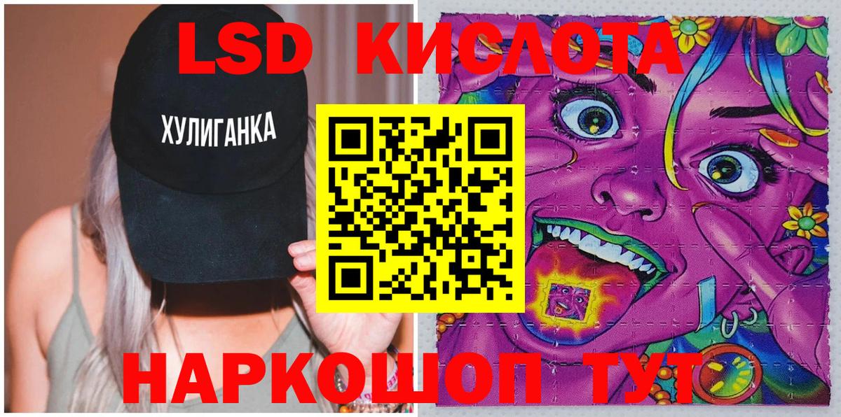 Марки N-bome 1,8мг Дмитров