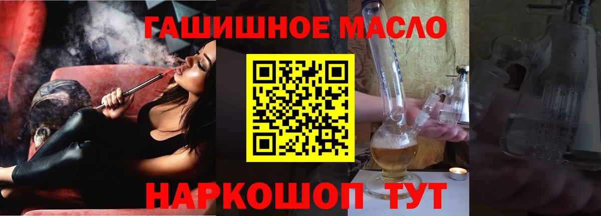 ТГК Wax Дмитров