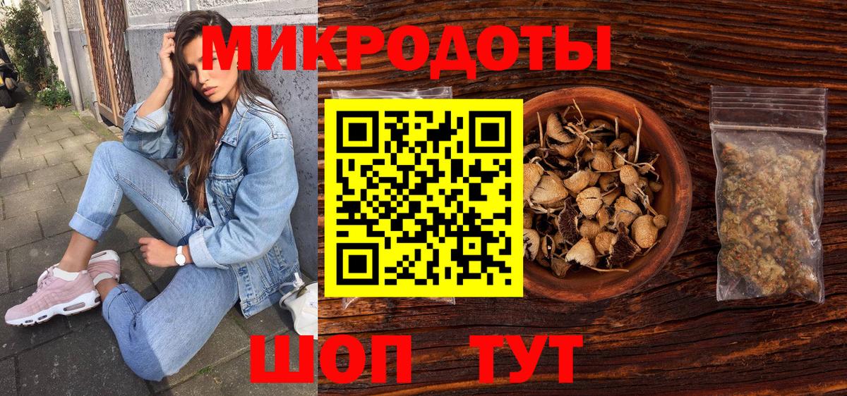 Псилоцибиновые грибы MAGIC MUSHROOMS  Псилоцибиновые грибы Psilocybe  Дмитров  Вход с VPN 